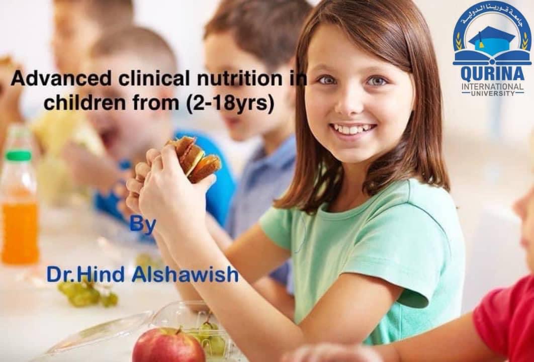 محاضرة تدريبية في تغذية الاطفال والمراهقين  